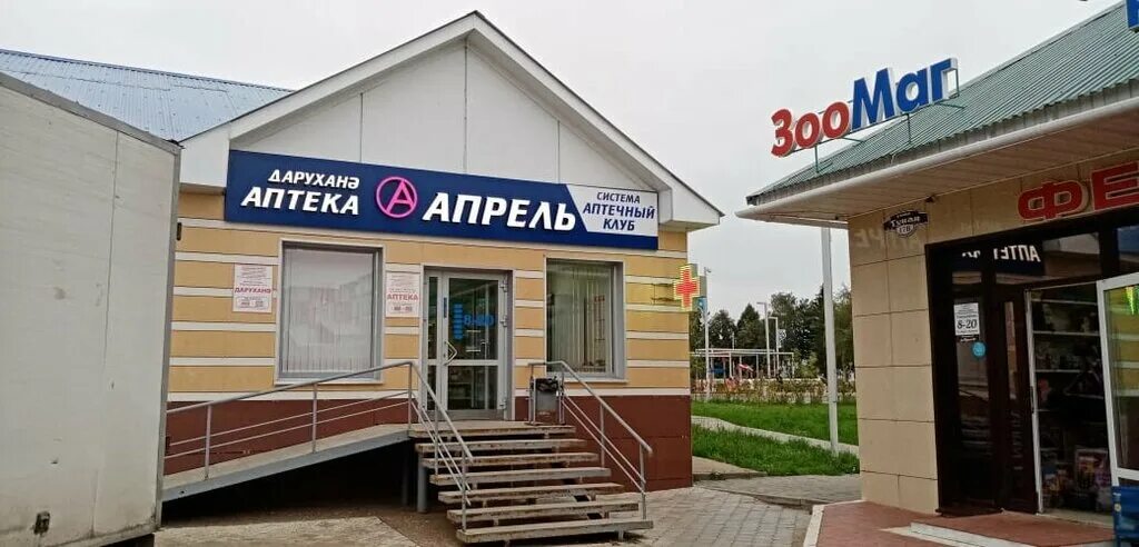 Школа-интернат мензелинск мензелинск школа 4. Почта россии казань 420032. Почта мензелинск. Почта мензелинск. Мензелинск.