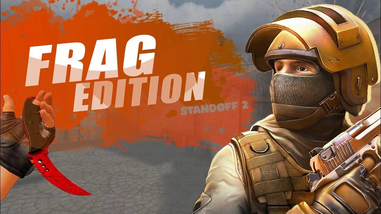 Standoff чилов последняя версия