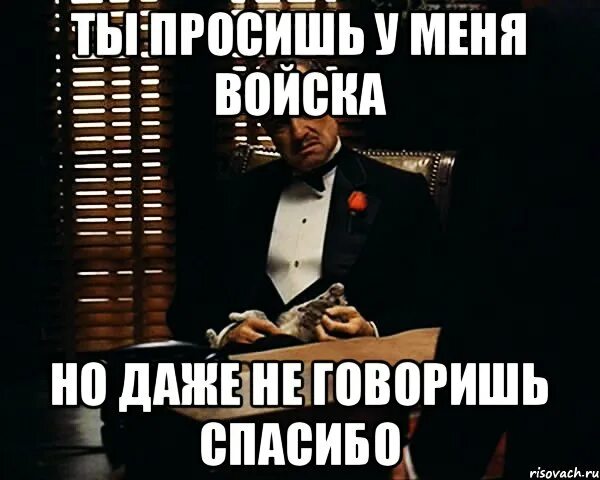 Спасибо заюш не знала. Мем заюш не знала. Спасибо мемы. Благодарность Мем.