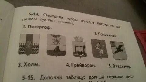 Дополни название