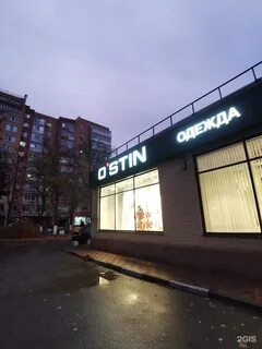 Киров батайск