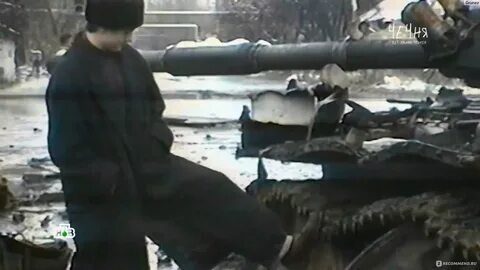 Документальные про чечню