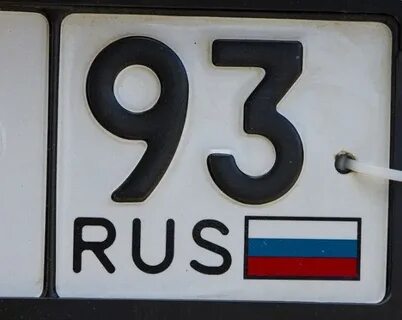 23 регион это