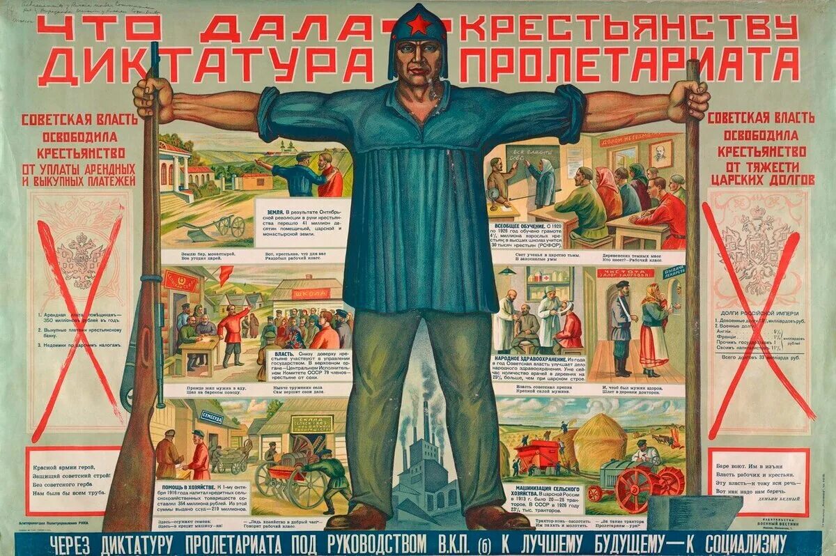 Делай подборку