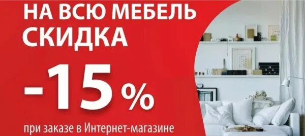 Купить мебель в Коломне Большая Медведица
