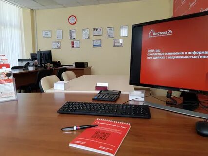 Национальная фабрика ипотеки