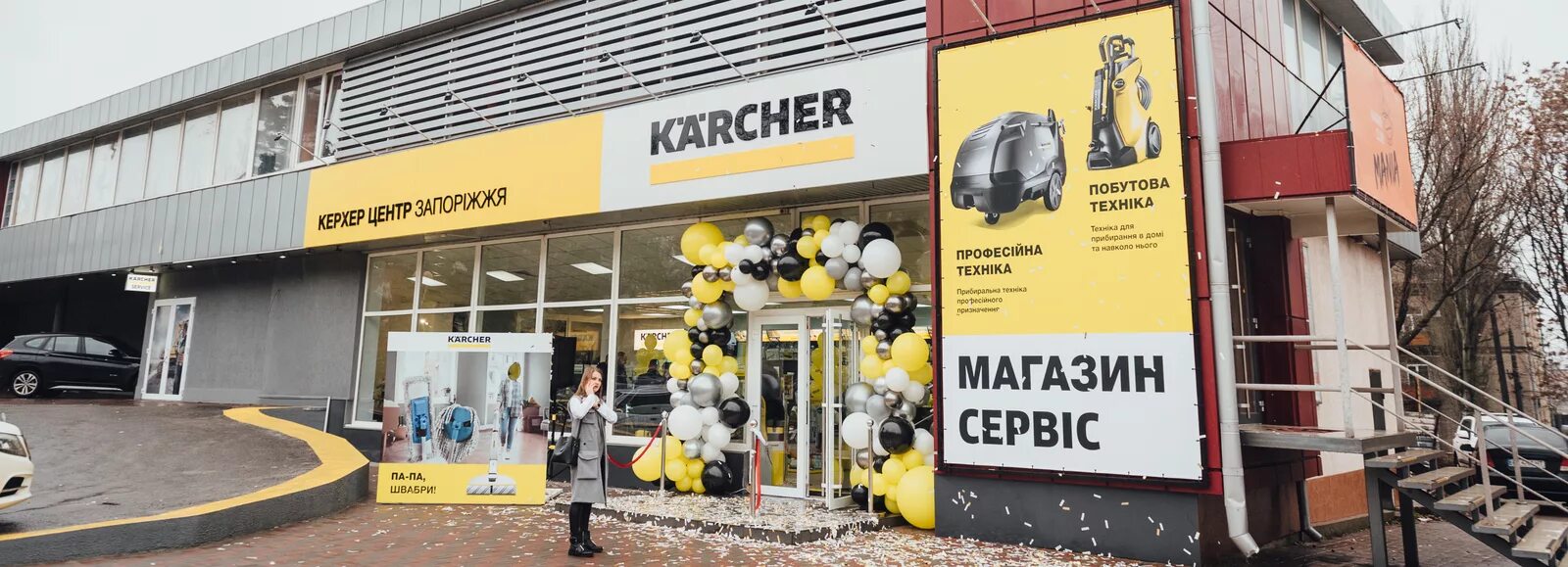 Отзывы о "Керхер центр" на Райымбеке батыра, Алматы, проспект Райымбека, 169А - 