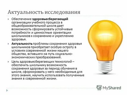 Школа дает возможность