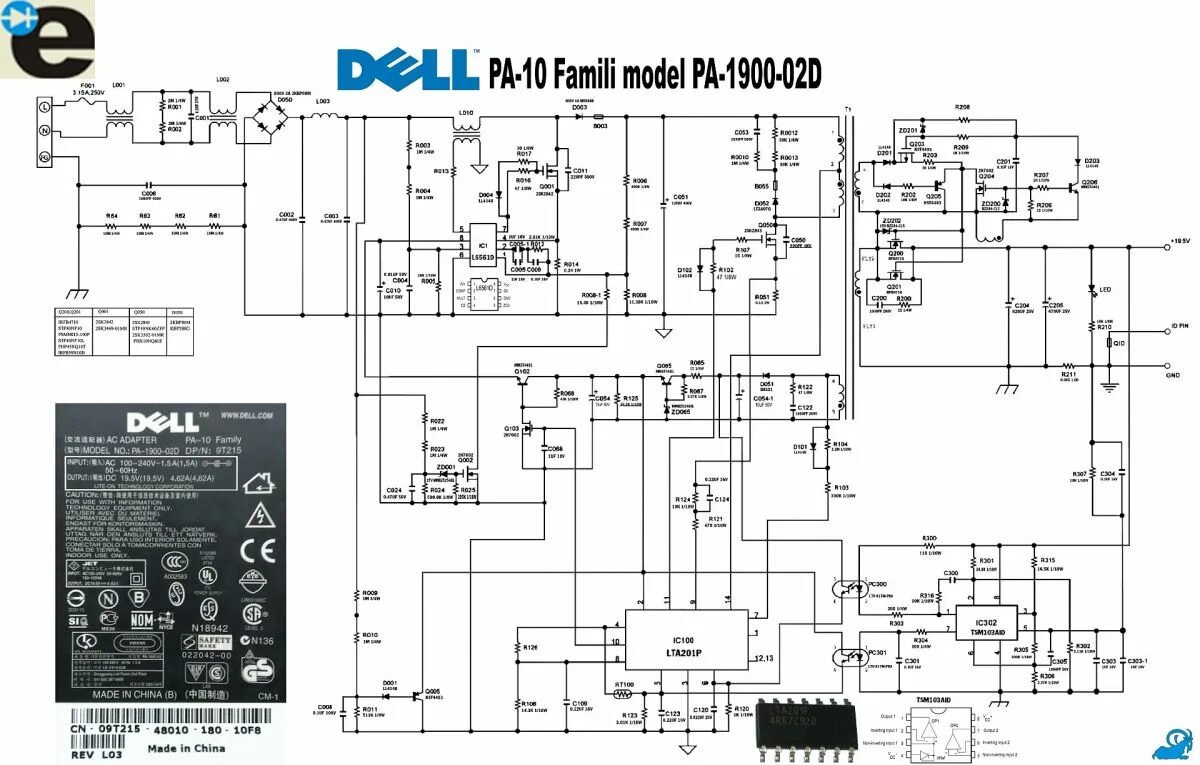 Схема питания ноутбука: Изучаем схему питания ноутбуков Dell - Производство и по