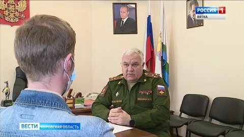 Военкомат киров