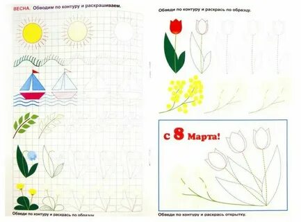 Письмо времени года