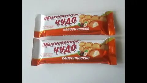 Самое обычное чудо