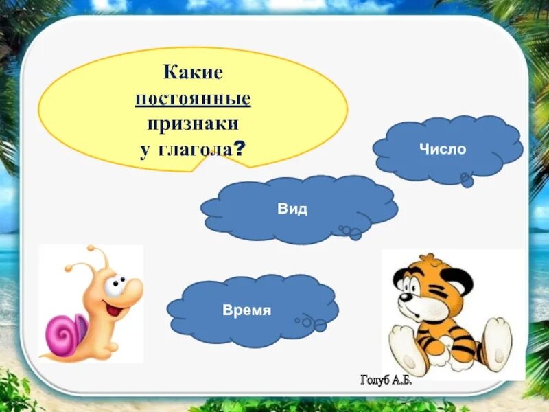 палитра цветов одежды для цветотипа лето. какие идут. светлое лето цветотип палитра. миллиард какой класс. класс миллиардов класс.
