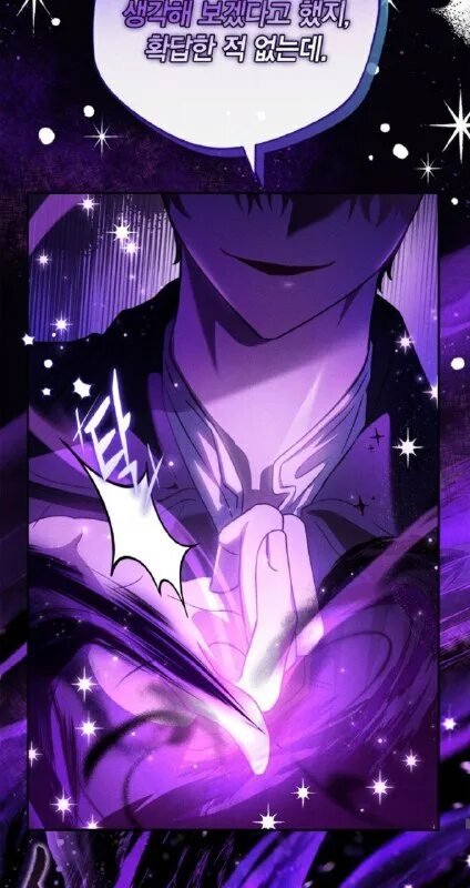 манхва я стала дегустатором ядов злодея. манхва я стала дегустатором ядов злодея. The villain's savior манга. манхва я стала дегустатором ядов злодея. маньхуа дочь императора.