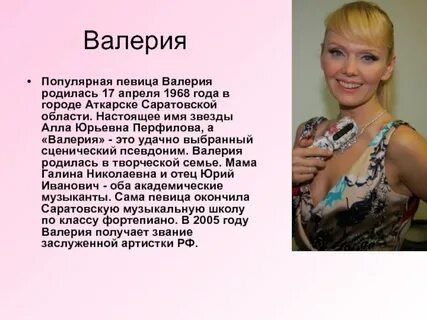 Где родились певицы