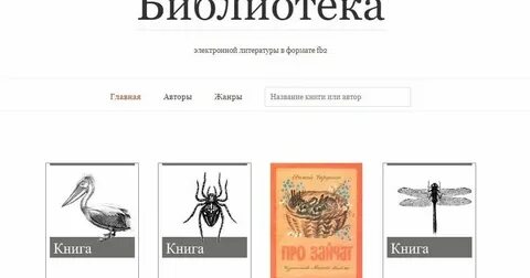 Книги books fb2