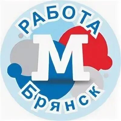Газета моя реклама орел. Моя реклама брянск работа без определенных. Моя реклама брянск работа без определенных. Работа в брянске. Авито брянск работа.