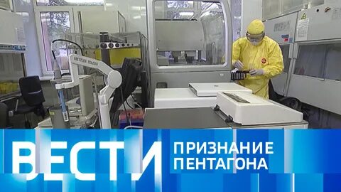Вести 06 06 2022