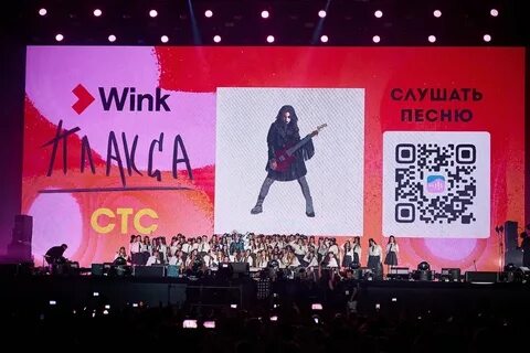 Wink love