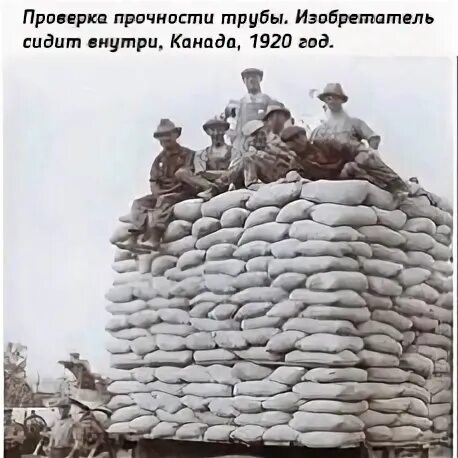Раньше проверяли