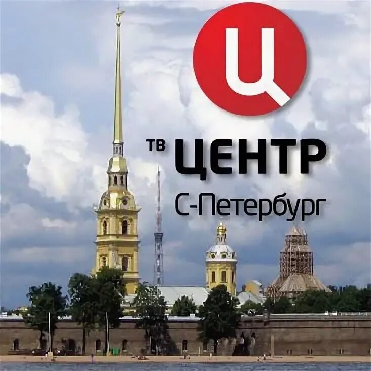 ТВ Петербург. Региональное ТВ СПБ. NBN Санкт Петербург/ТВЦ.