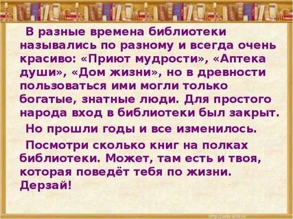 Аптека души сочинение