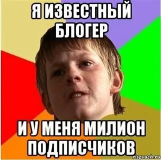 Сбрось друг