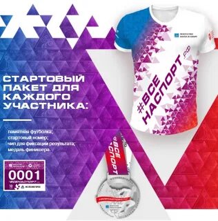 Какой стартовый