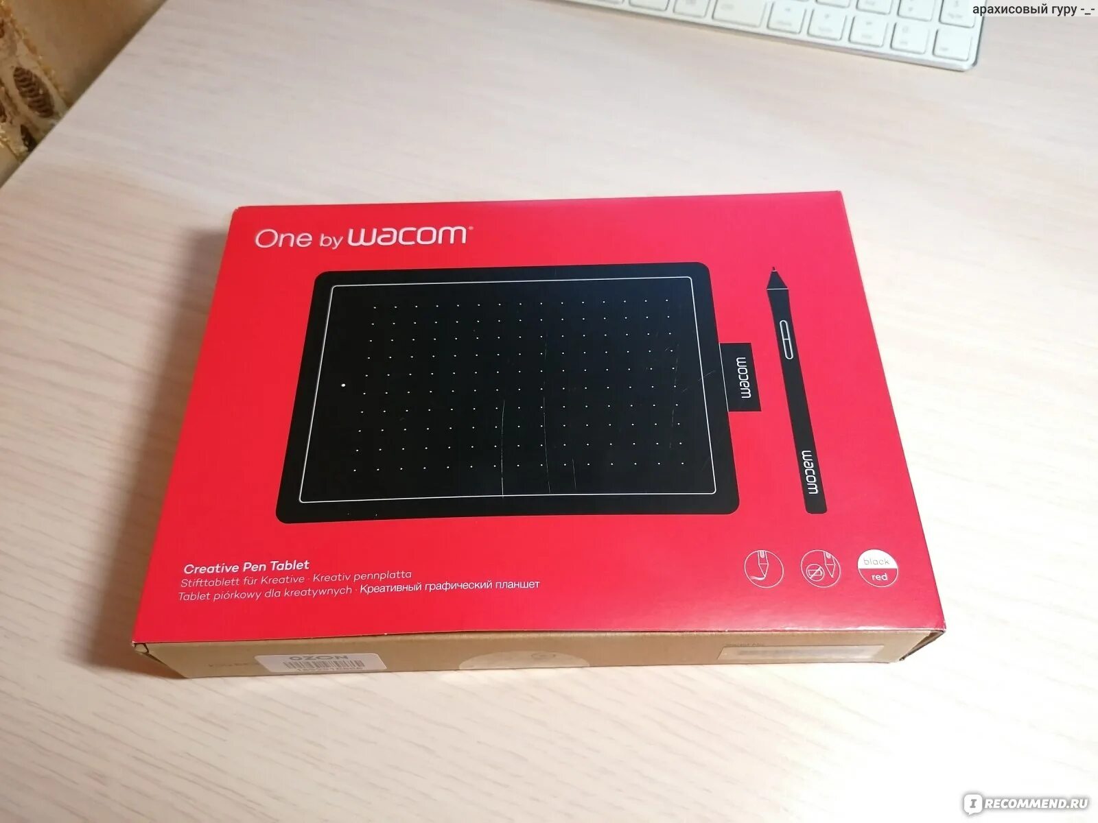 Wacom 472 n. Wacom one by small (CTL-472-N). One by Wacom small CTL-472. One by Wacom CTL-472. One by Wacom CTL-472 обзор.