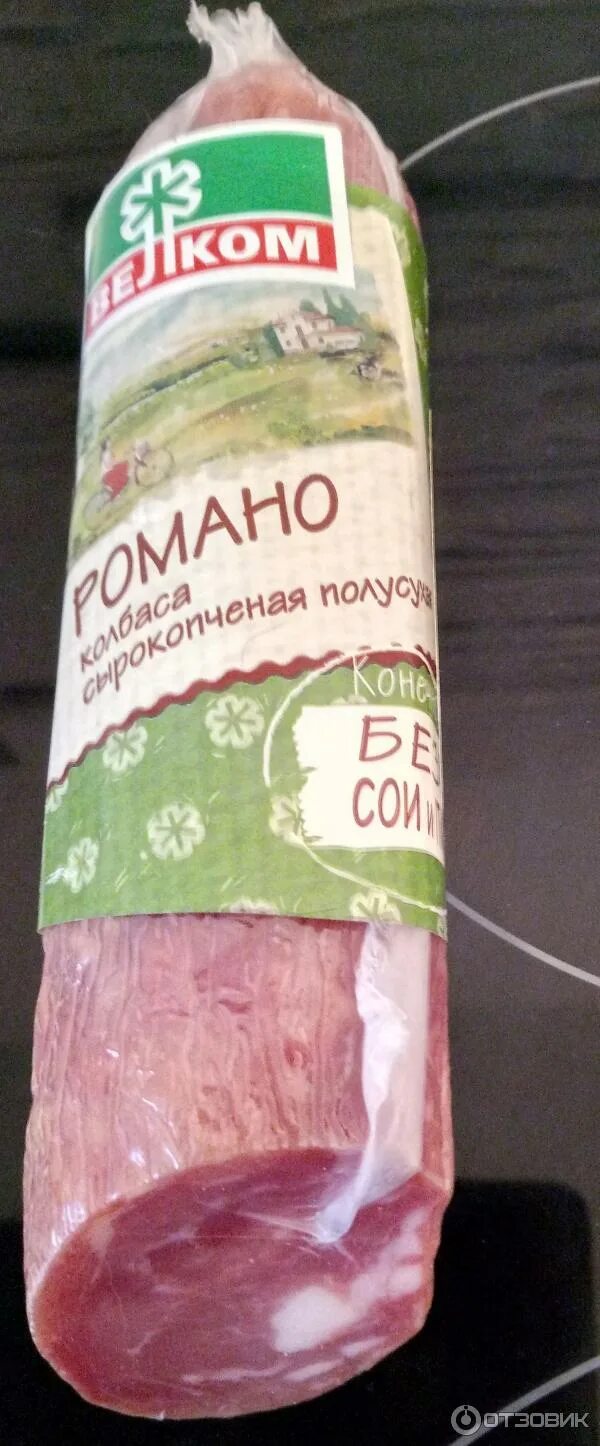 Велком романо колбаса сырокопченая. Сыровяленая колбаса романо. Колбаса сырокопченая велком 235г романо. Сальчичон велком. Колбаса романо велком.