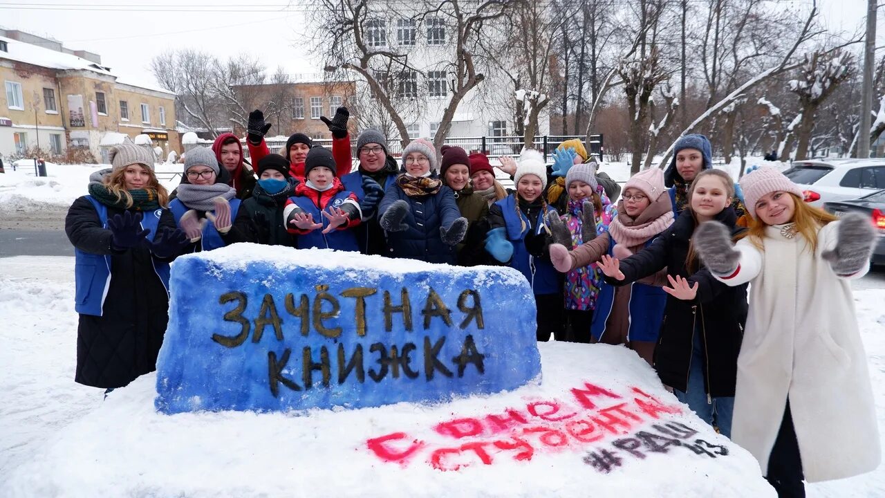 В татьянин день студенты устраивали по традиции. День студентов в России 25 января. Фотозона на день студента Татьянин день. Флэшмоб в Татьянин день. Татьяна Крещенская 25 января.