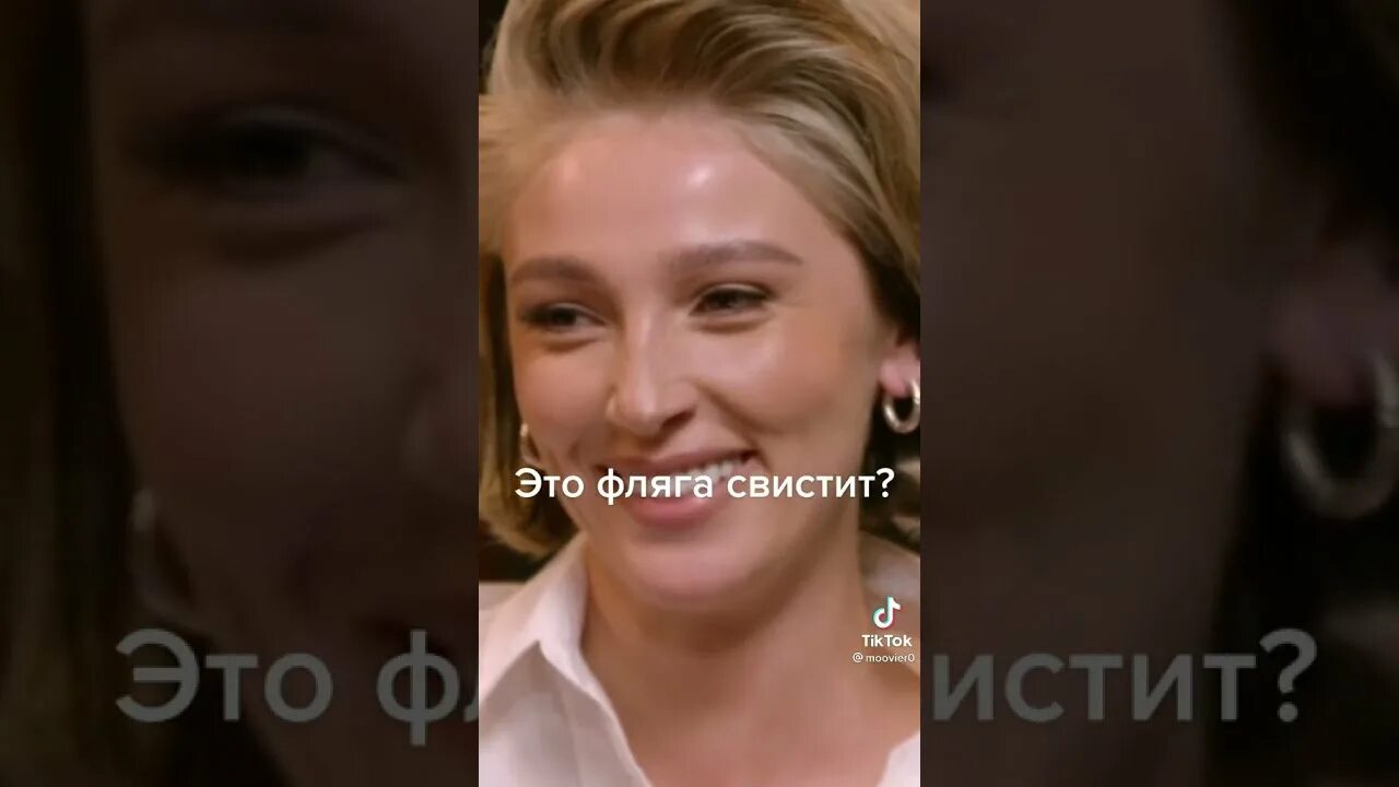 Выражение фляга свистит. Фляга свистит. фляга свистит рептилоид. фляга свистит чбд. фляга свистит мем.