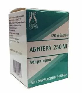 Абиратерон 250