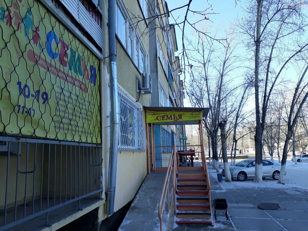 сиверская салоны красоты. краснокаменск первый мкр. салон красоты краснокаменск. салон красоты краснокаменск. золотая рыбка салон краснокаменск.