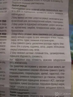 Джуниор инструкция