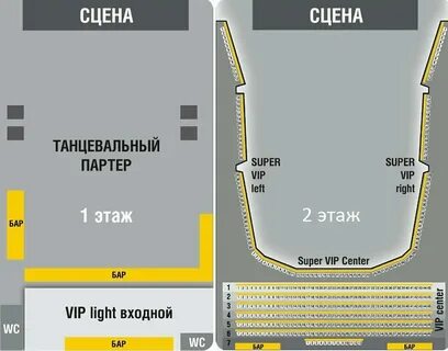 Адреналин вместимость зала