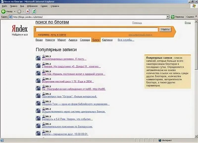 Яндекс.Браузер - это Chrome?