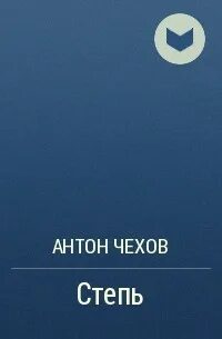 Книги серга уса