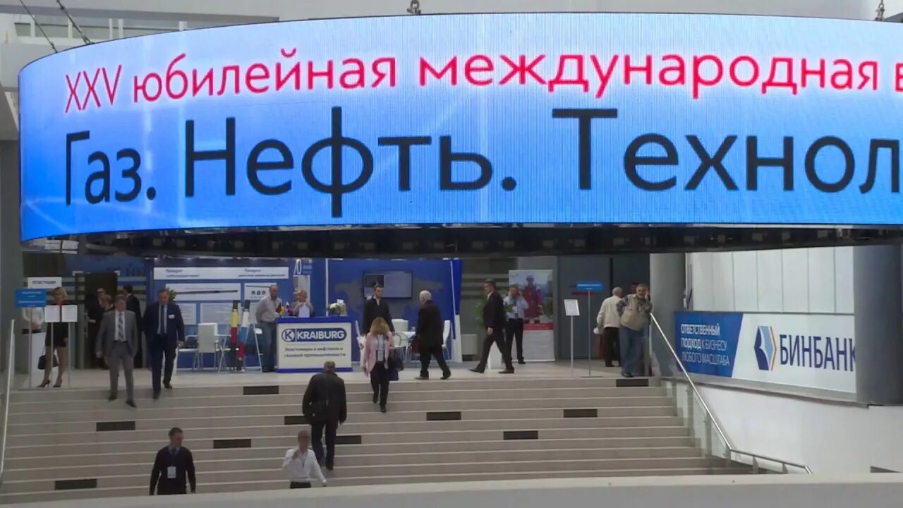 Меж юбилейный