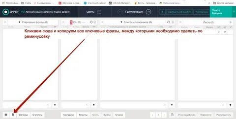 Удалить фразу