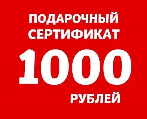 1000 рублей 1997г без модификации. 1000 рублей в подарок. 1000 рублей 1997 (модификация 2004 года) unc. 1000 руб за репост. 1000 рублей.