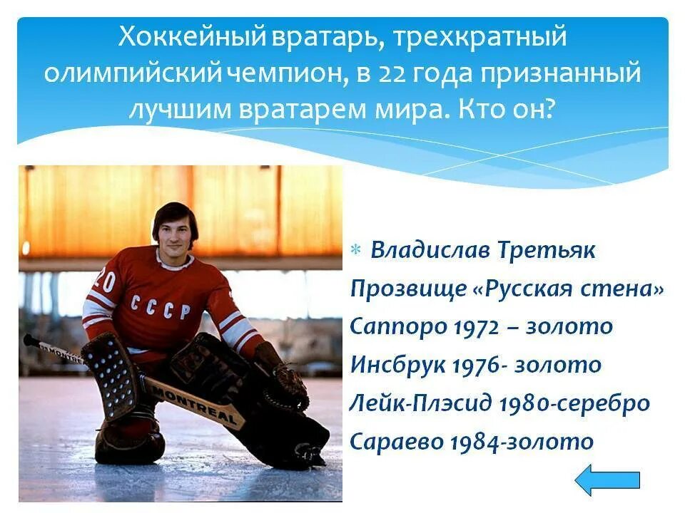Третьяка 4 запись