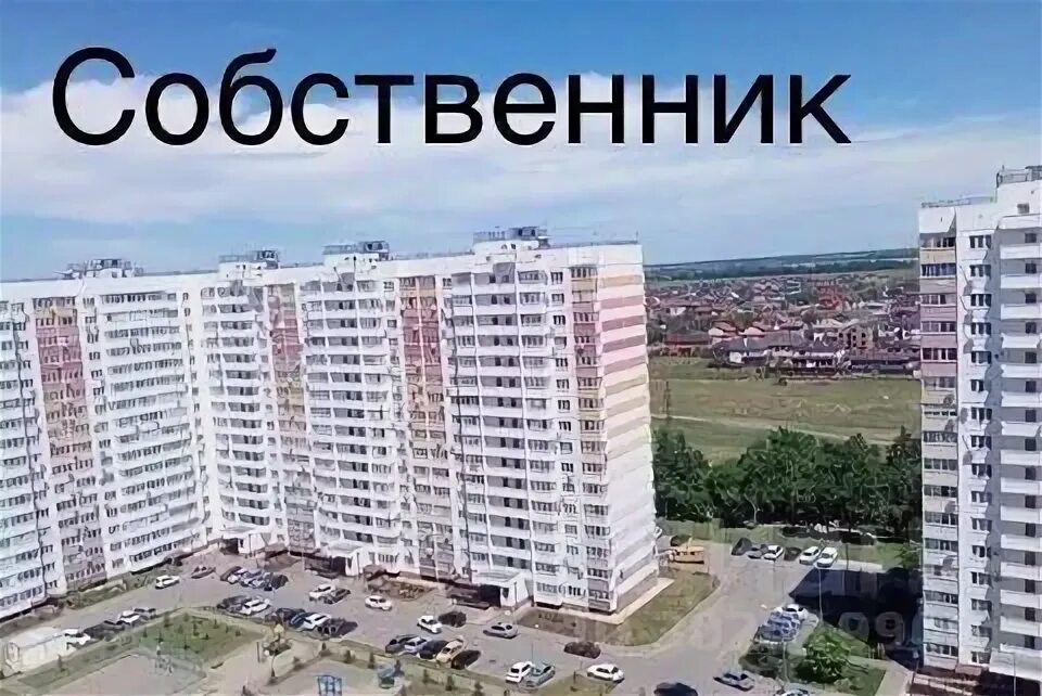 Краснодарский край, краснодар, ул. Трошева 37 краснодар. Краснодарская 37. 40 лет победы 188. Краснодар, улица генерала трошева, 45.