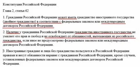 Указ гражданство список