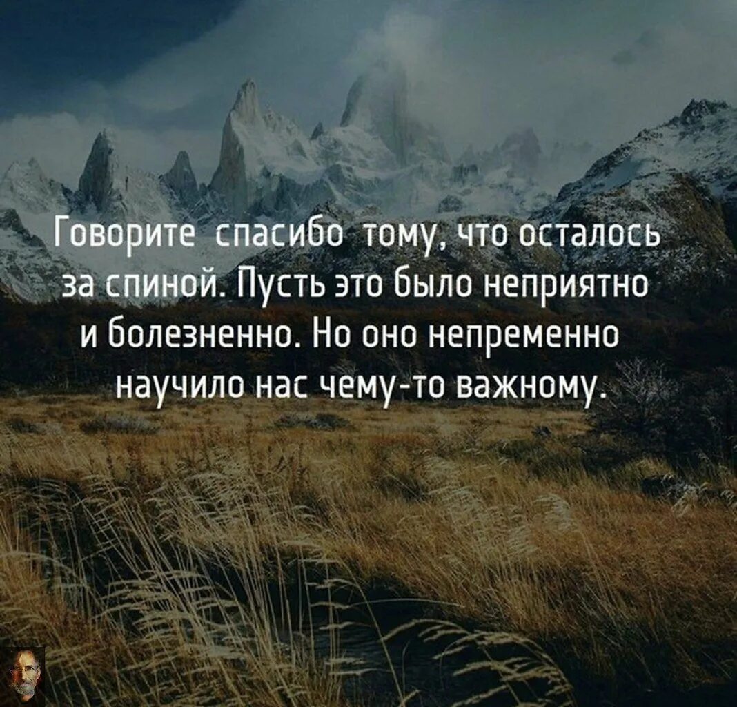 Почему надо быть благодарным