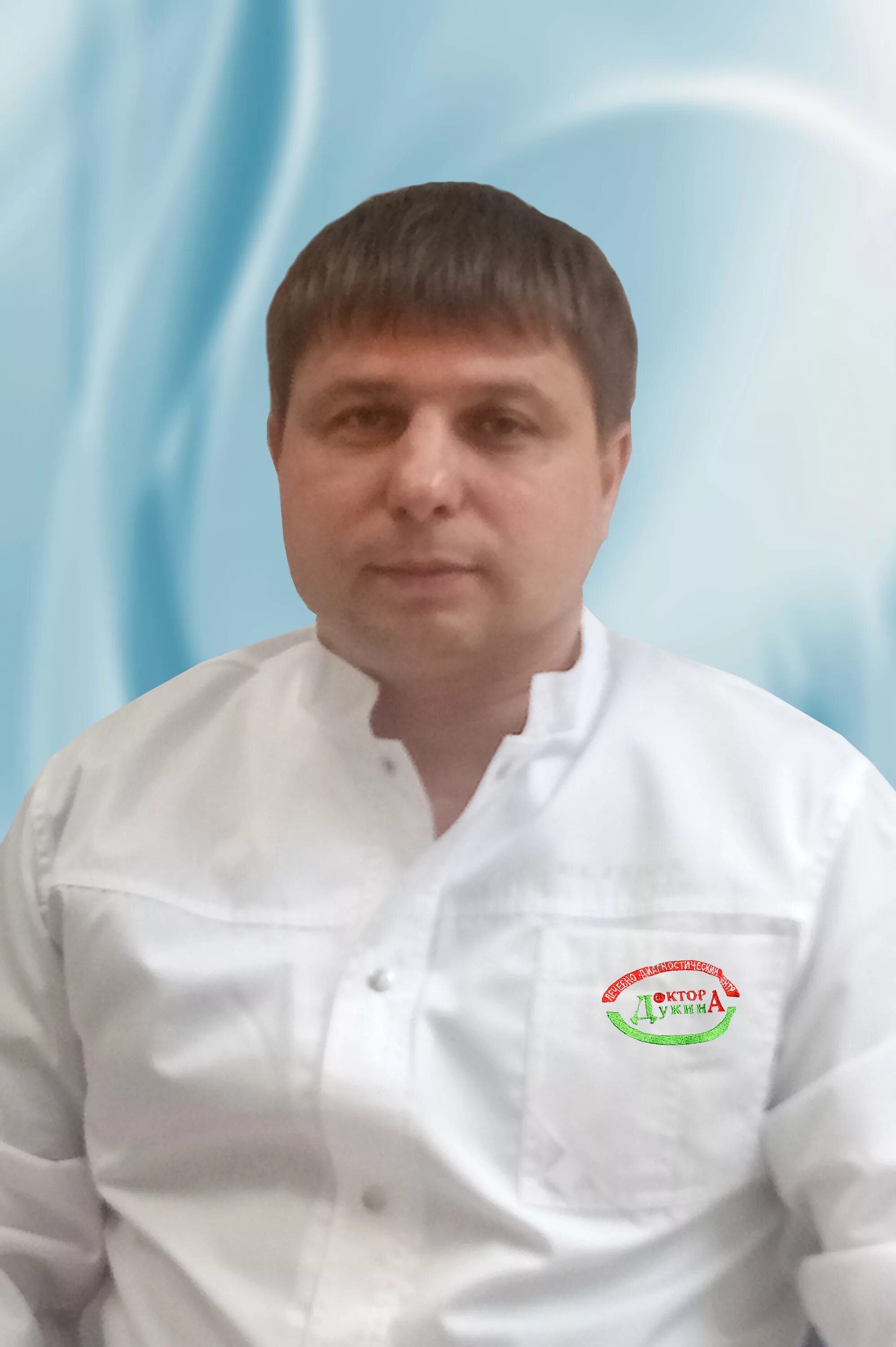 Доктор дукина телефон. Доктор дукин в усть-лабинске. доктор дукин кропоткин. зозуля роман петрович. диагностический центр доктора дукина усть-лабинск.