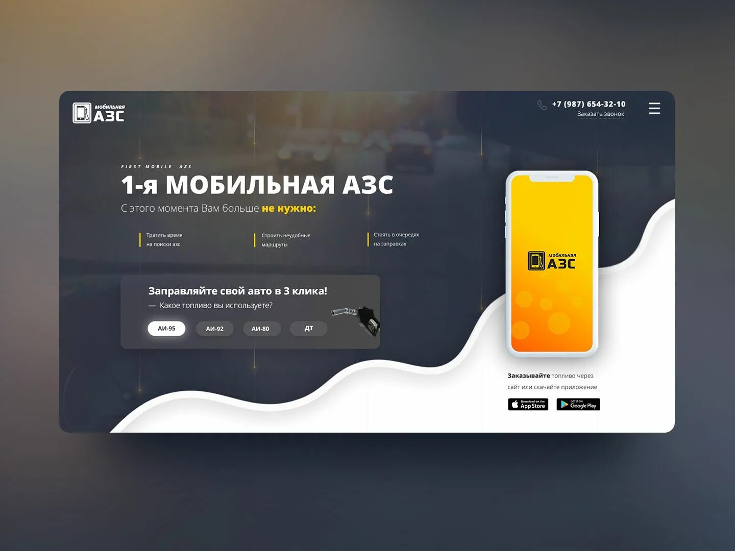 1 landing page