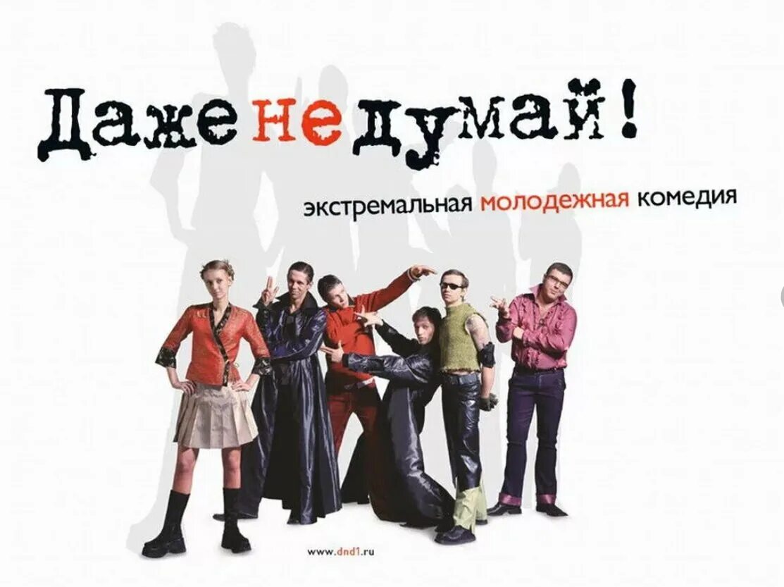 Даже не думается