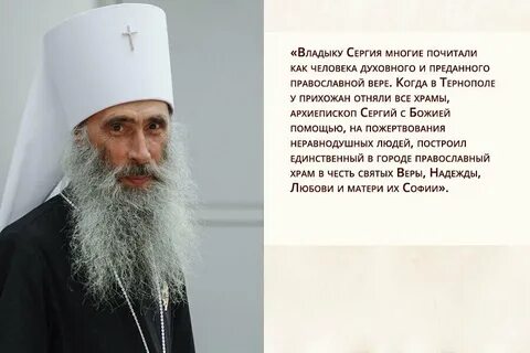 Перестал быть православным
