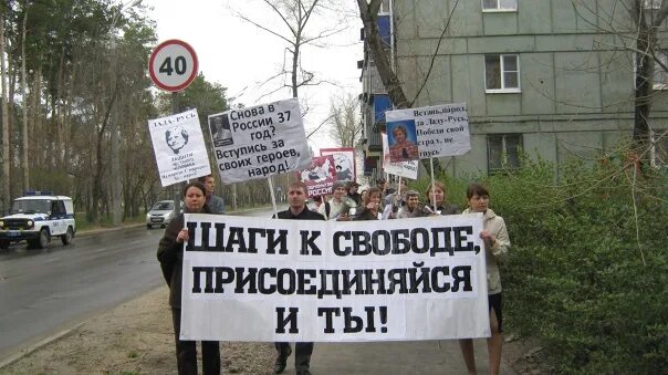 За свободу народов. Свободу ИП транспарант. За свободу пушистого народа.